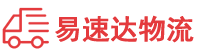 常德到南浔区物流公司